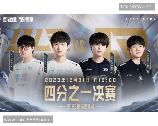 S15电竞赛后分析BLG与RNG的耐力对决及其影响因素