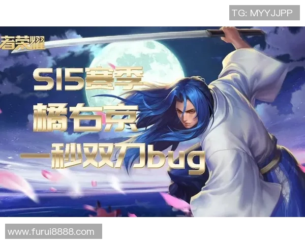 探索王者荣耀WE战队的团队协作之道与S15赛季LOL精彩瞬间