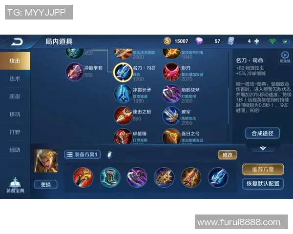 刘敏深度解析英雄联盟S15赛季独特心得与技巧分享