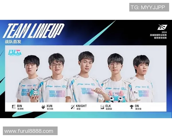 电竞比分全明星赛分析BLG战队的比赛经验与表现亮点