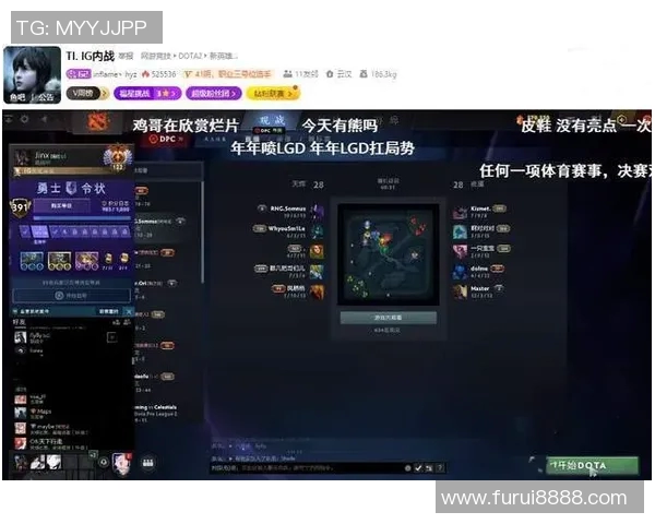 DOTA2社区热议RNG选手个人能力引发的争议与讨论