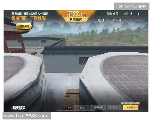 电竞数据黄芳独家揭秘和平精英游戏技巧与心得分享助你轻松上分